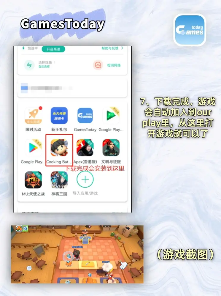 kb体育官网截图3